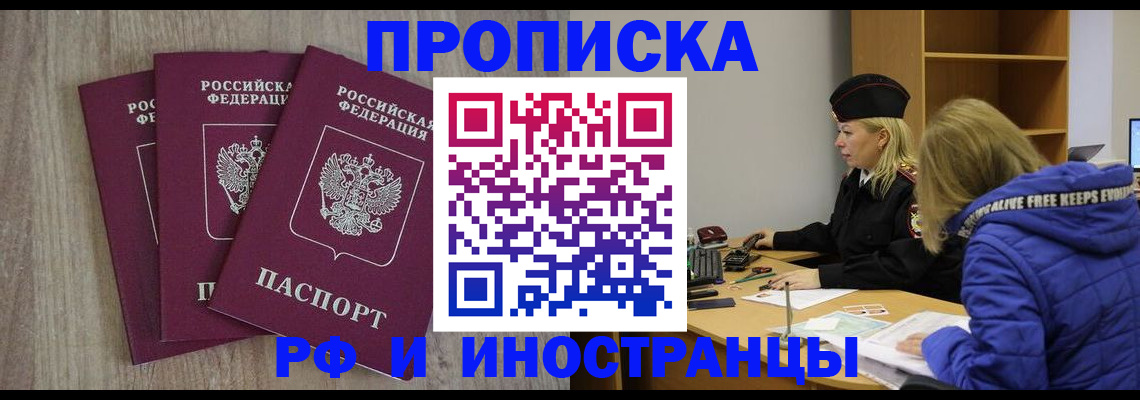 регистрация в Козьмодемьянске