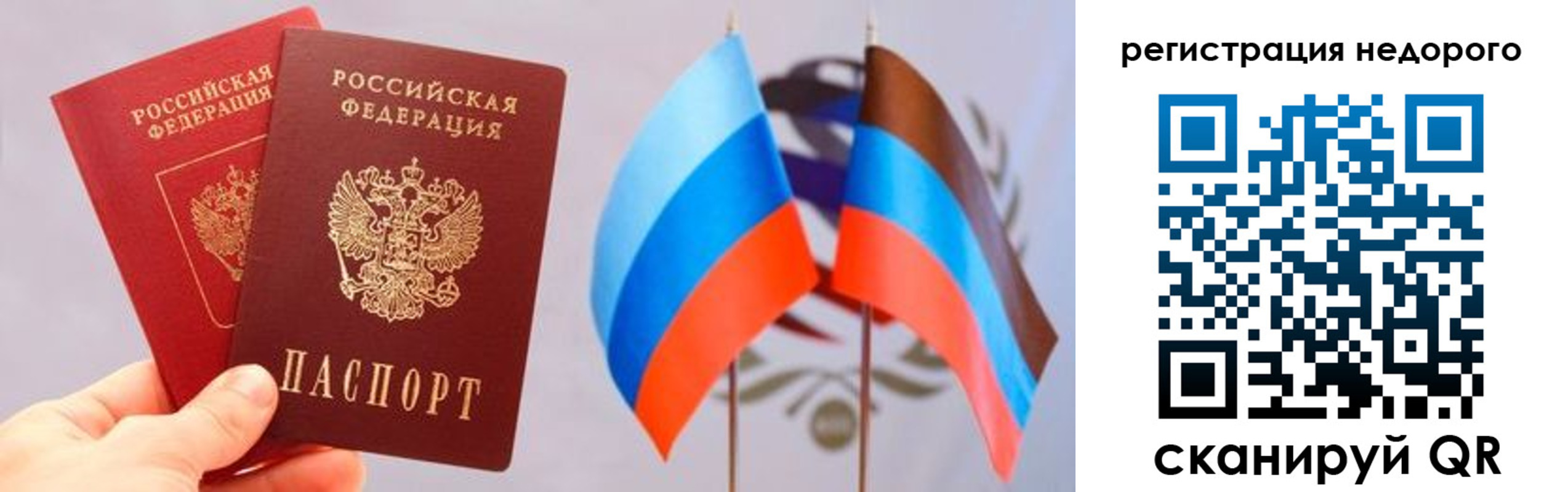 прописка для школы в Козьмодемьянске