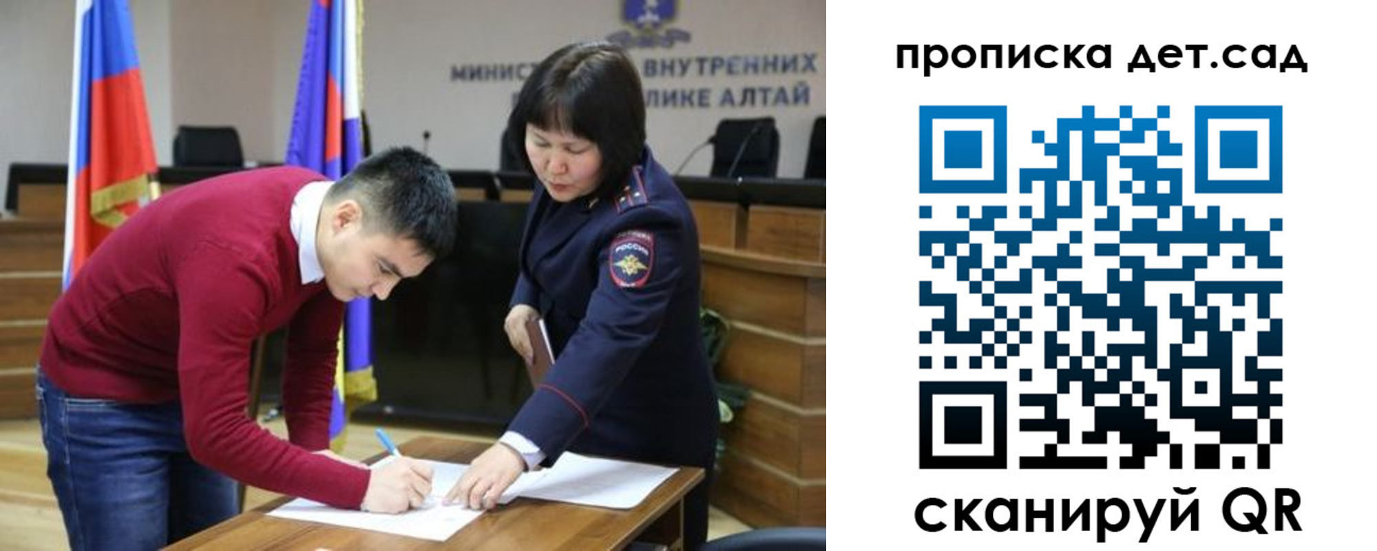 временная регистрация в Козьмодемьянске