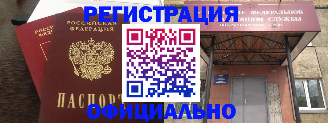 временная регистрация надежно в Козьмодемьянске
